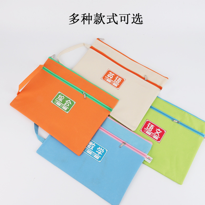 Waterproof Oxford Double Layer A4 Document Bag with Zipper