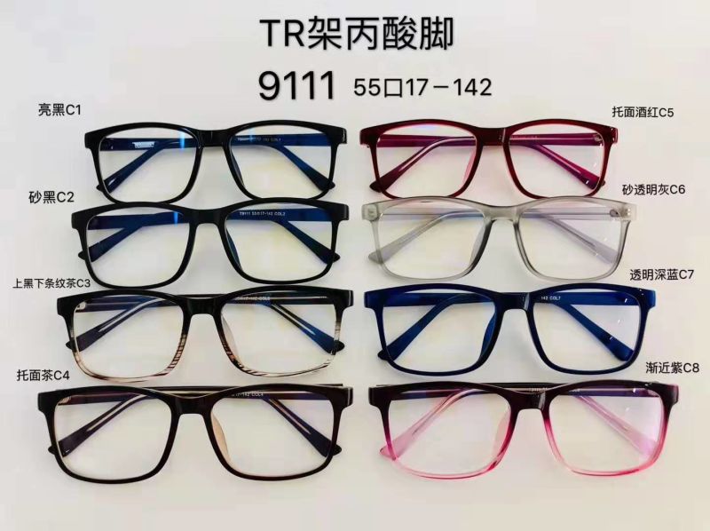 Cheap Ready Stock Tr90 Cheap Optical Eyewear Glasses Frame