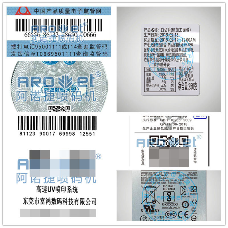 Passports Bank Cheques Digital Label Printing Machine