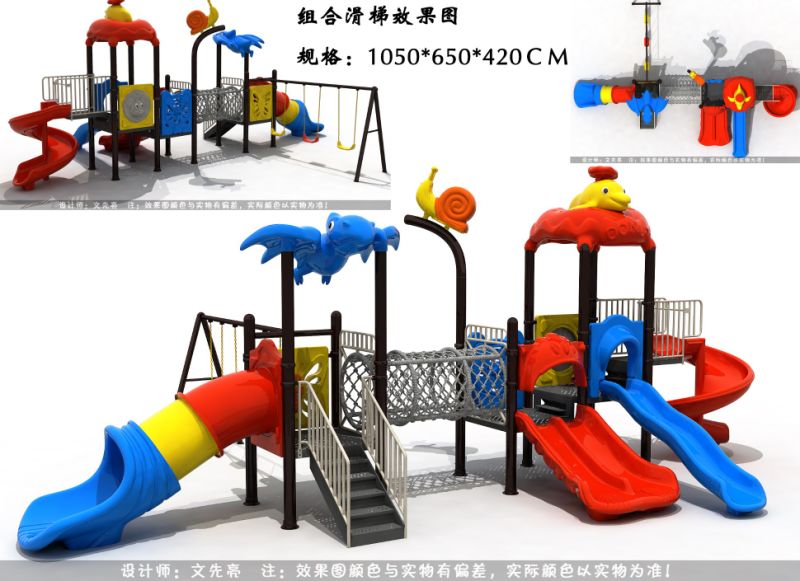 Children Outdoor Toys Playground Equipment for School (TY-70593)