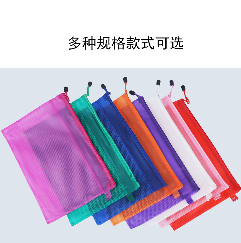 PVC Frosted Double Layer Zipper Pencil Bag