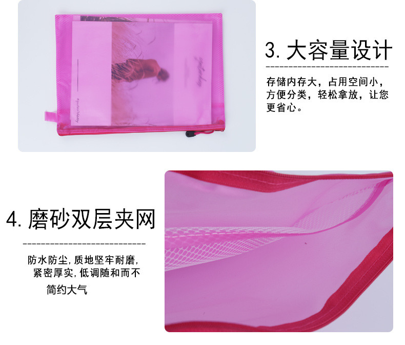 PVC Frosted Double Layer Zipper Pencil Bag