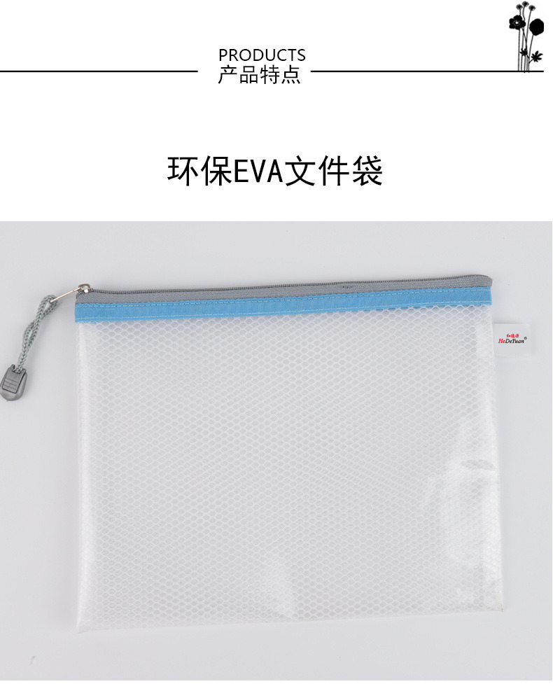 EVA Environmental Mesh Zipper Documents Pouch