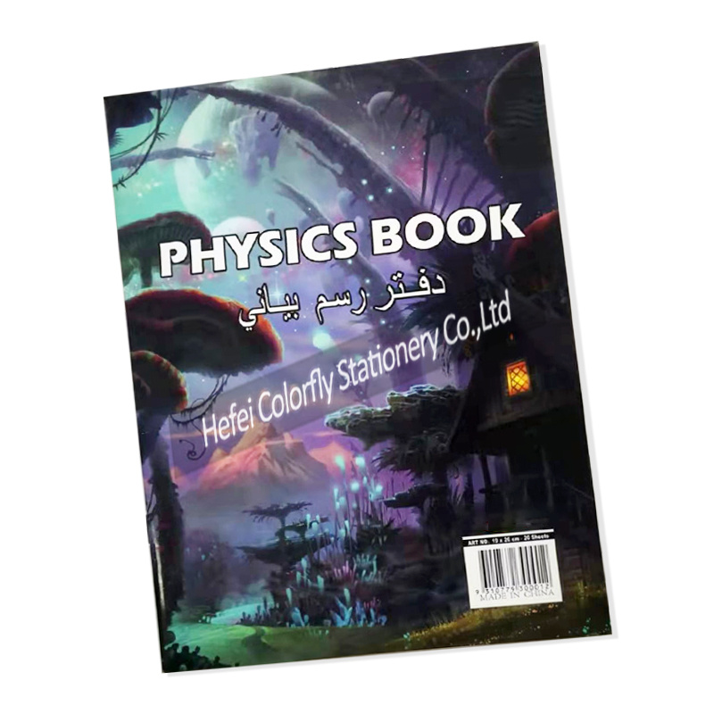 School Supplies Stationery Manufacturer Physics Exercise Book
