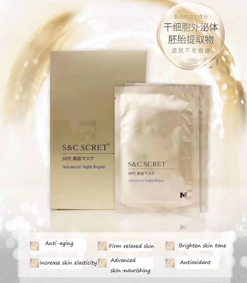 Anti-Aging Skin Care Facial Mask to Purify Skin and Increase Skin Elasticity