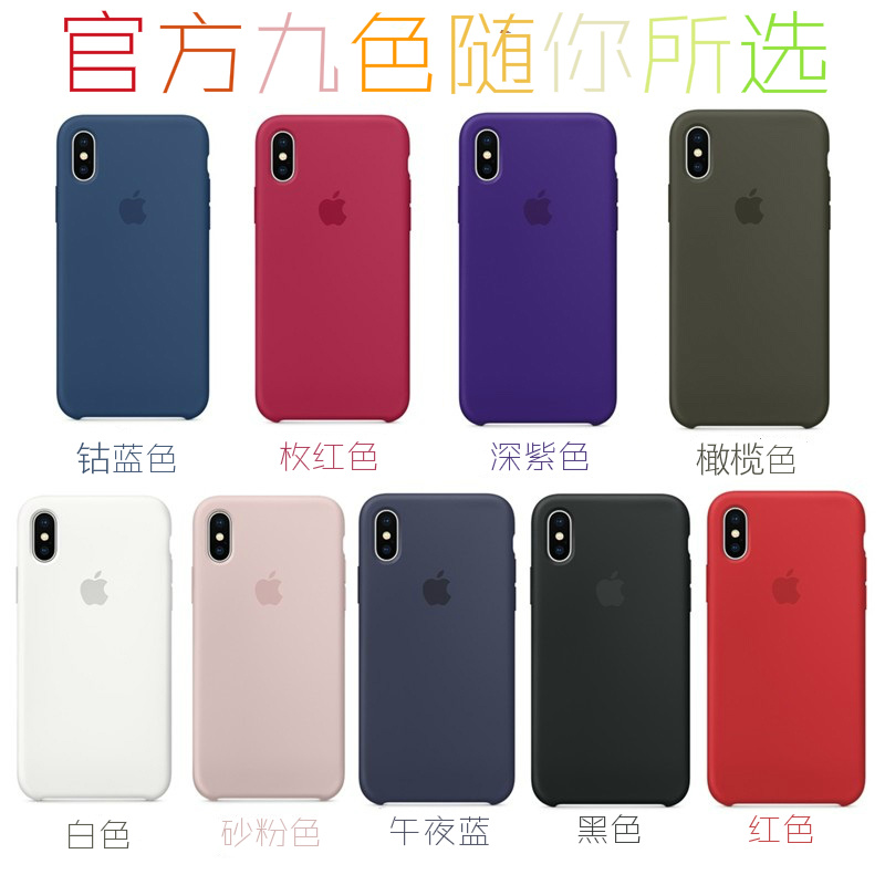 Best Silicone Case for iPhone X Phone Cover Protector Case