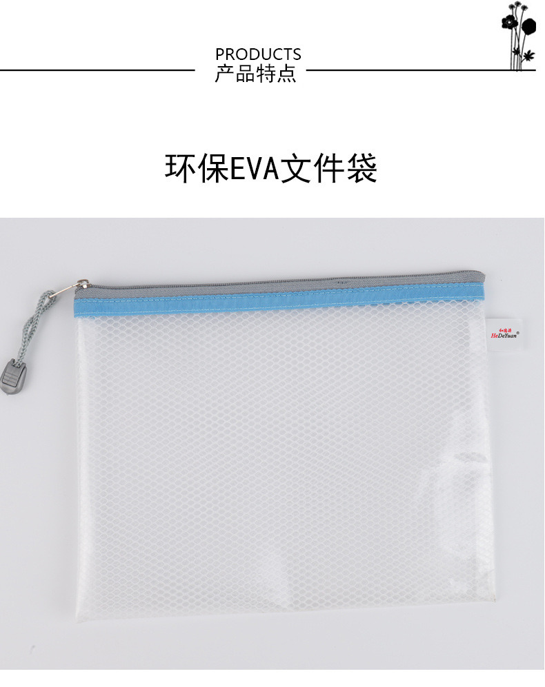 OEM EVA Environmental Mesh Zipper Document File Bag