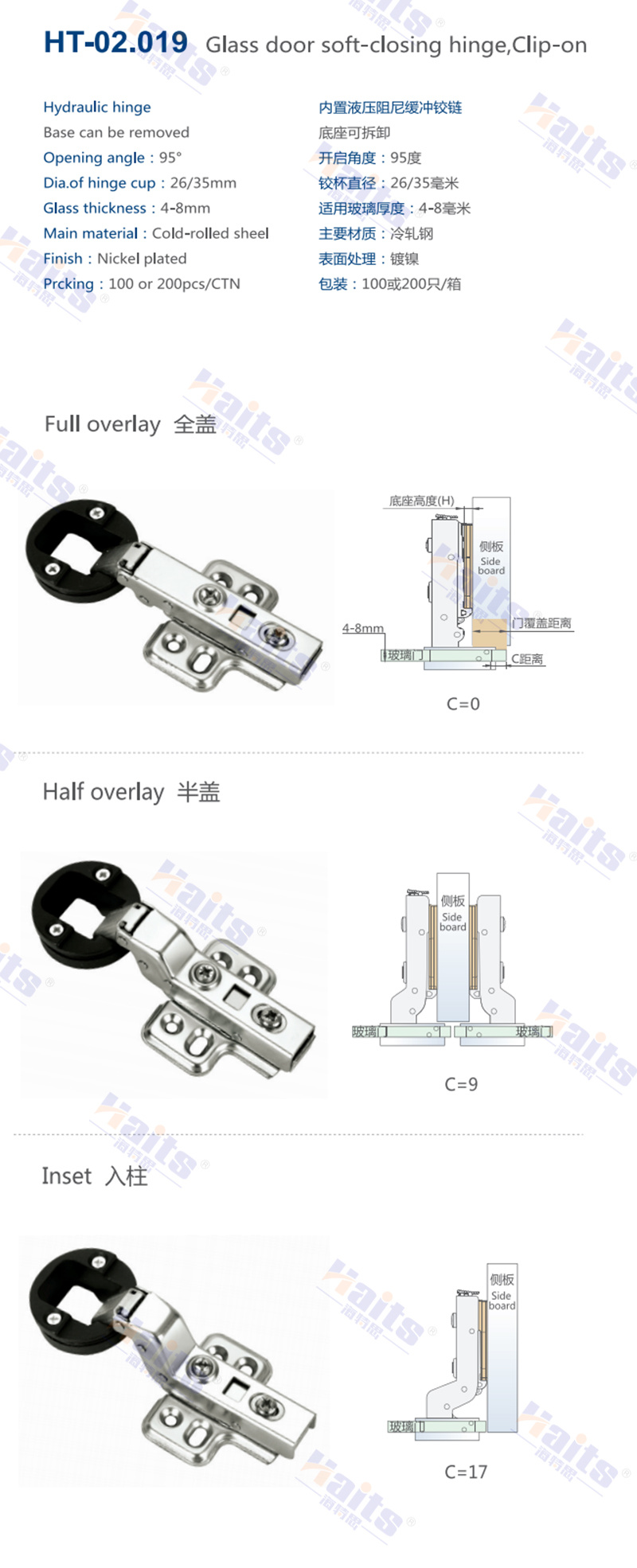 Nylon Concealed Hinge Spring Loaded Door Hinge Concealed Pivot Hinge