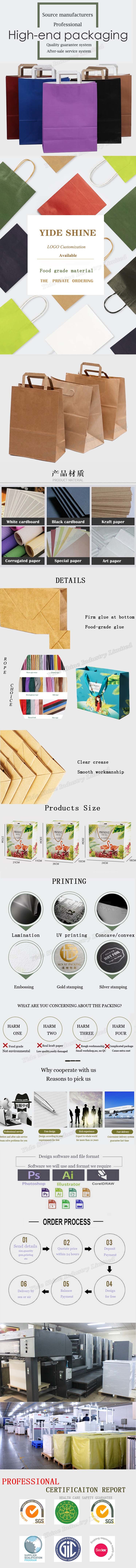Eco-Friendly Custom Reusable Gift Bags Kraft Paper Bag Grocery Bags