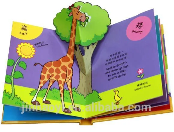 China High Quality Cheap Price Children Card Book Printing Service