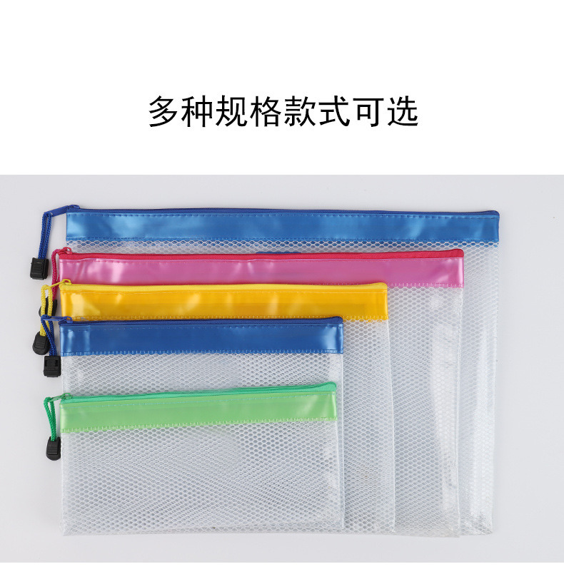 Pearlescent Joint Hexagonal Grid Office Data File Bag