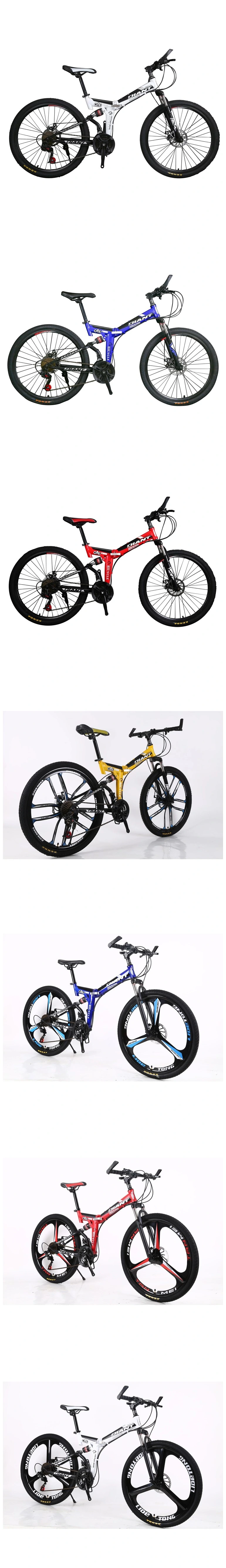 Bicycle Foldable 24 Inch High Carbon Steel Frame for Adult Folding Bicycle
