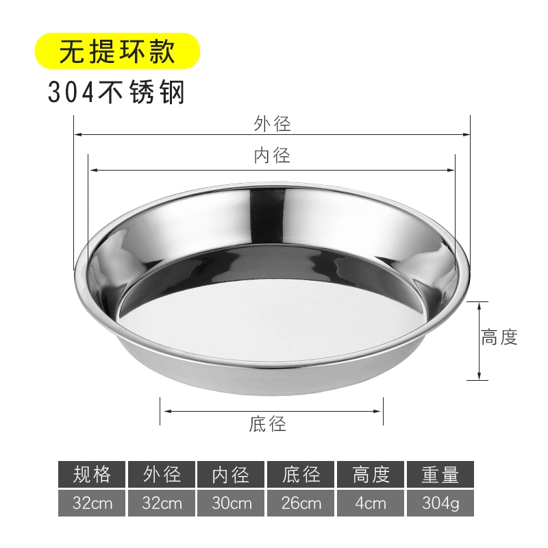Food Serving Round Korean Style 304 Stainless Steel Tableware Plates Dishes Dinner Plates
