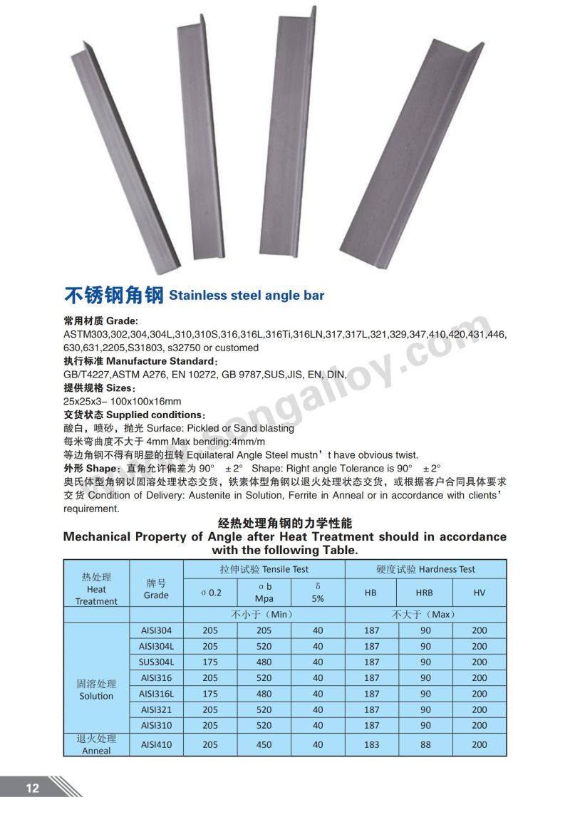 Stainless Steel Bar Angle Steel Bar in Stock