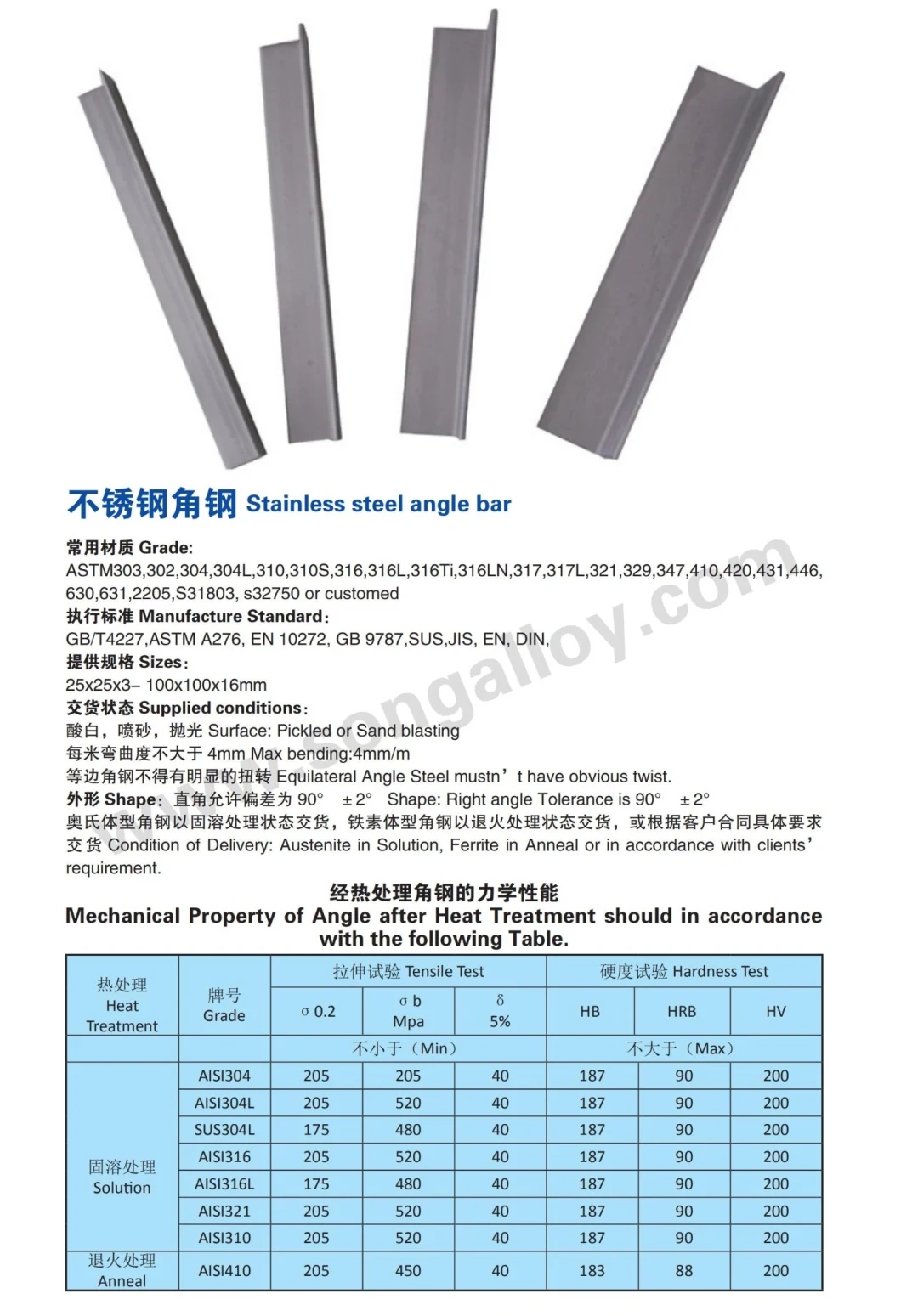 304 410 Stainless Steel Bar Angle Steel Bar in Stock