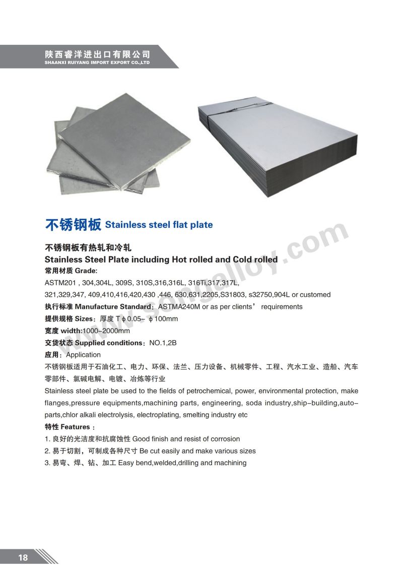 304 316 316L Stainless Steel Plate / 304 316 316L Stainless Steel Sheet