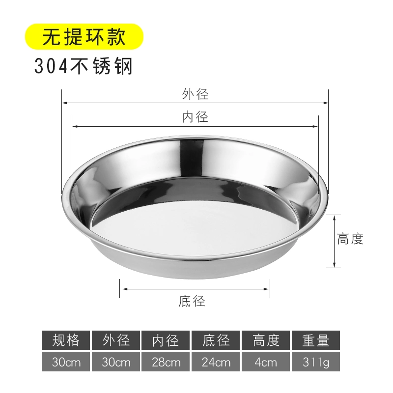 Food Serving Round Korean Style 304 Stainless Steel Tableware Plates Dishes Dinner Plates