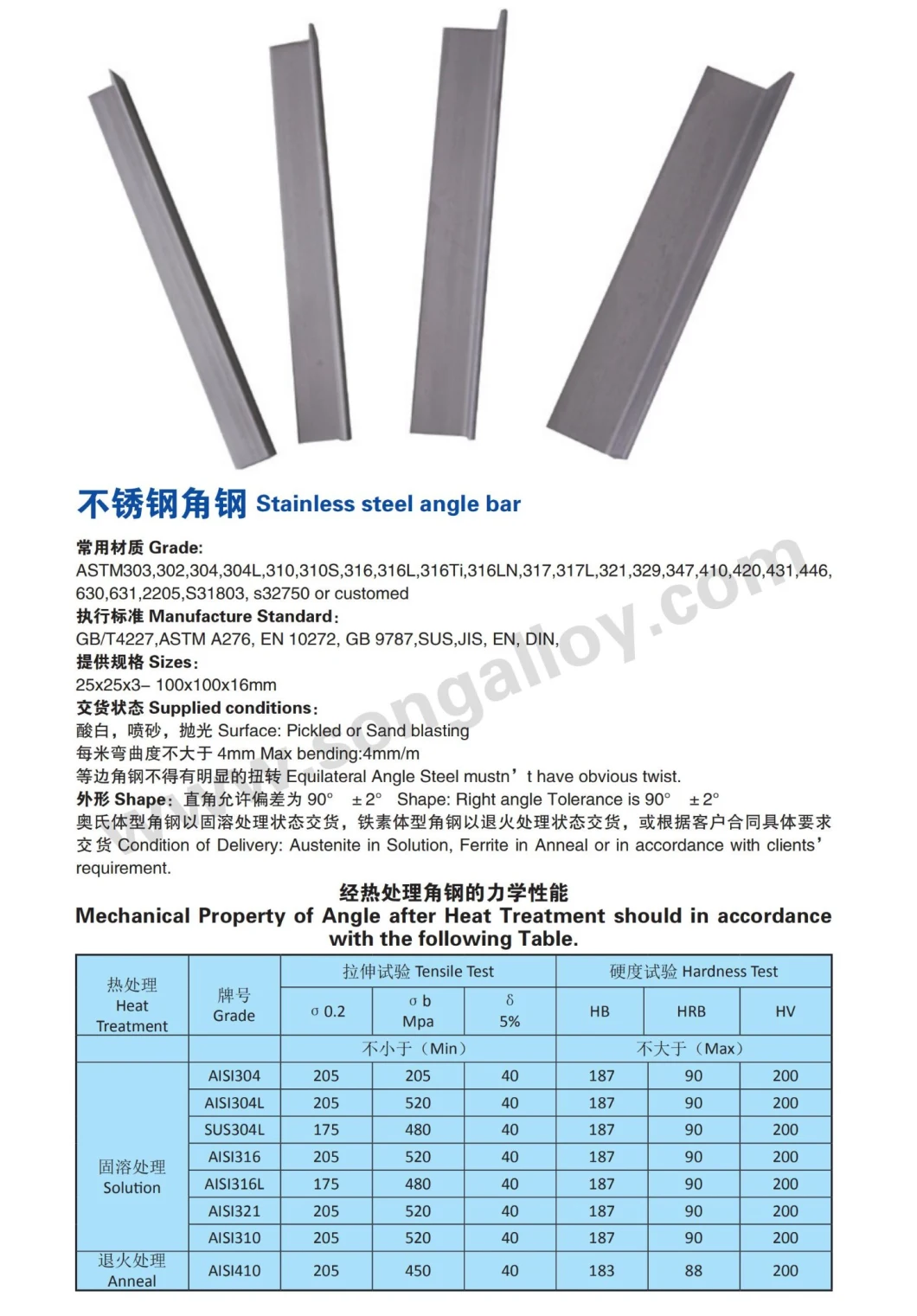 Stainless Steel Angle Steel Bar with Annealed Pickled Surface