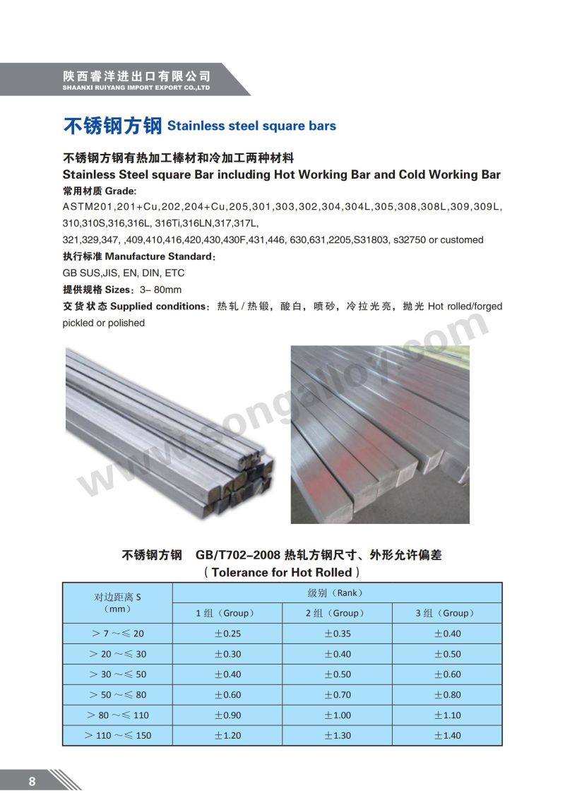 SS316/316L 3-100mm Stainless Steel Bar Square Bar in Stock