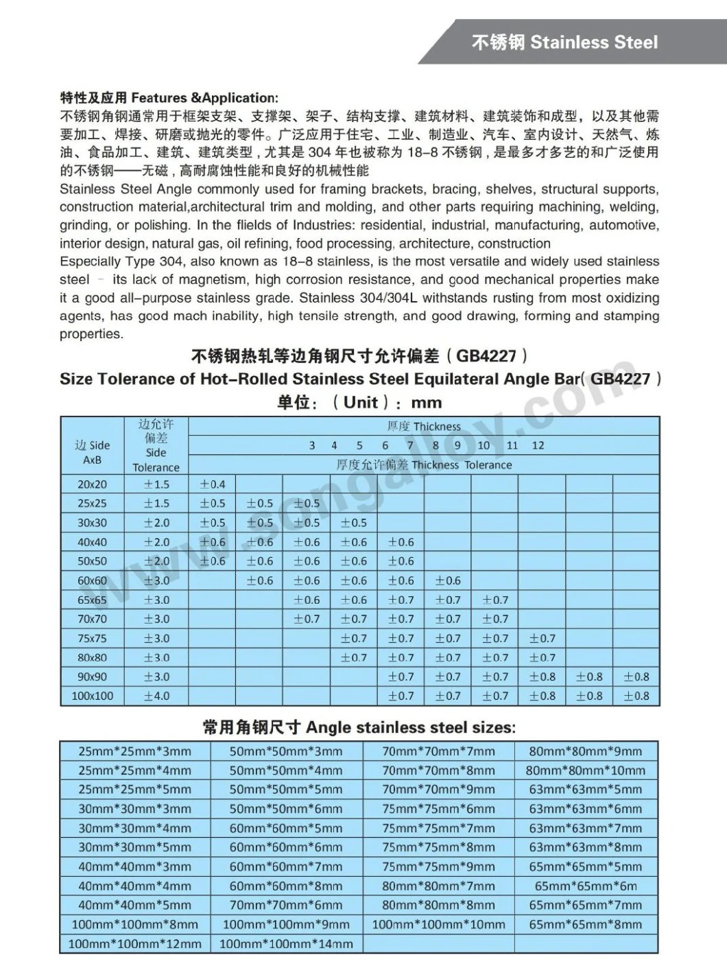 Stainless Steel Angle Steel Bar with Annealed Pickled Surface