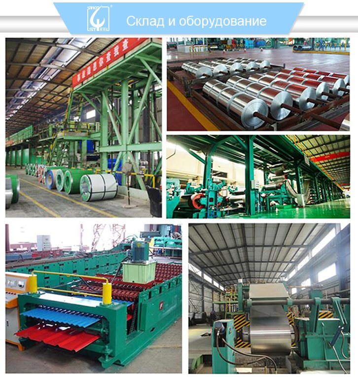 Resistant Steel Roofing Sheet Galvanized Corrugated Sheet