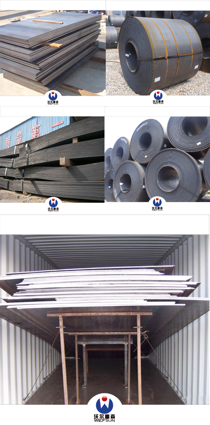 Mild Carbon Hot Rolled Steel Plate Stainless Flat Q235