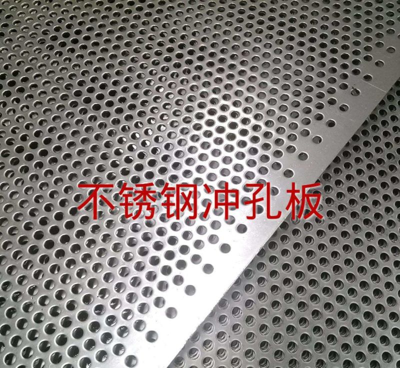 Stainless Steel Security Hexagonal Perforated Aluminum Sheet Metal