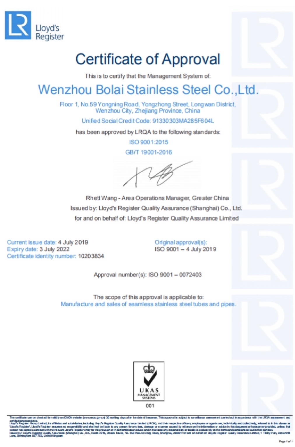 ASTM A312 304L/316L Welded Stainless Steel Pipe Industry Tubes