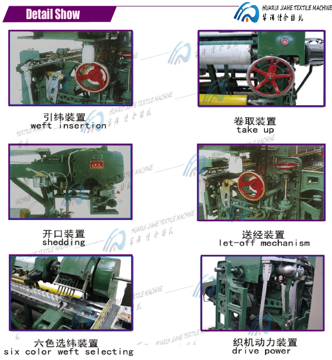 Ga615A2 (1X4) Multi-Box Shuttle Loom Power Loom Auto Power Shuttle Loom Machine for The Viscose Fabric Weaving 360cm Shuttle Loom for Cotton Processing Machine