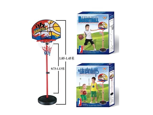 New Bright Easy Score Basketball Play Set Toy Kis Sport Set H3125313