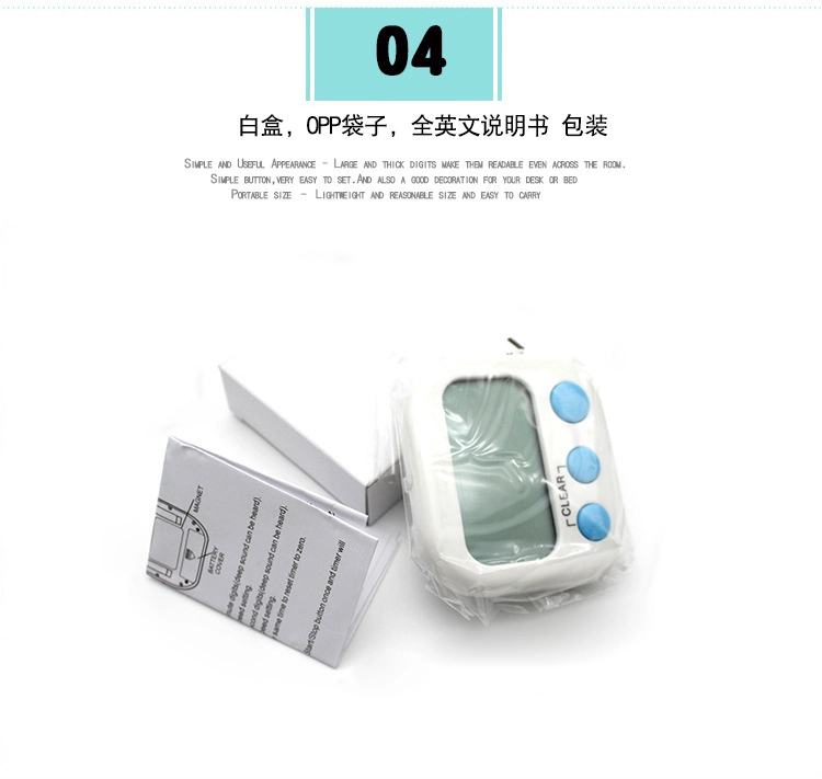 Countdown Function LCD Digital Electronic Kitchen Timer