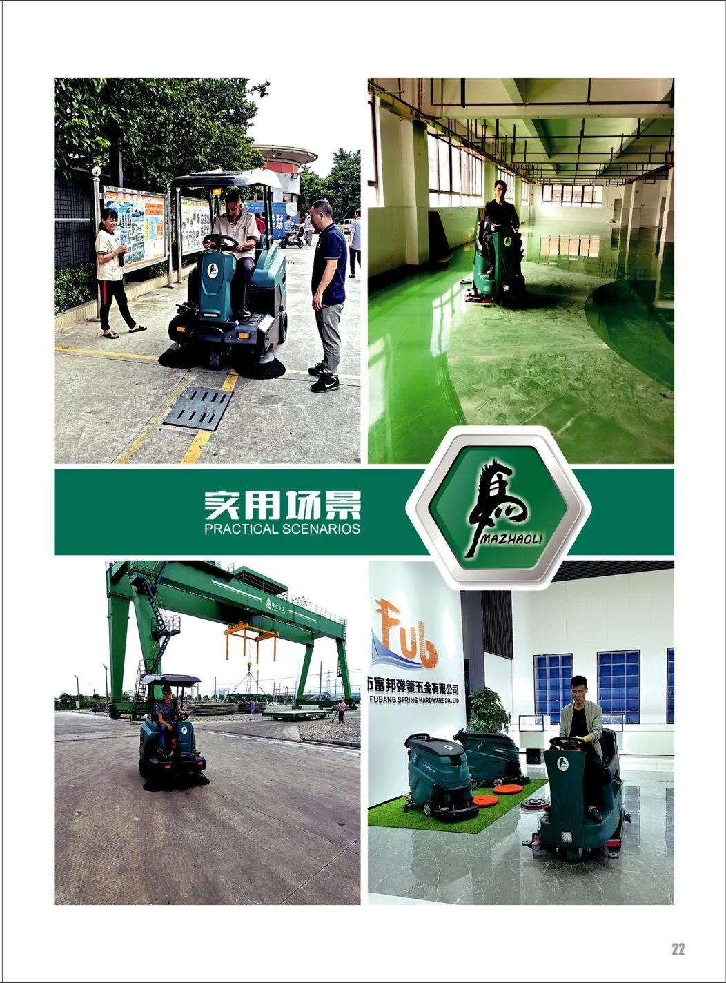 Electric Sweeper/Road Sweeper/Cleaning Sweeper/Floor Sweeper/Electric Road Sweeper