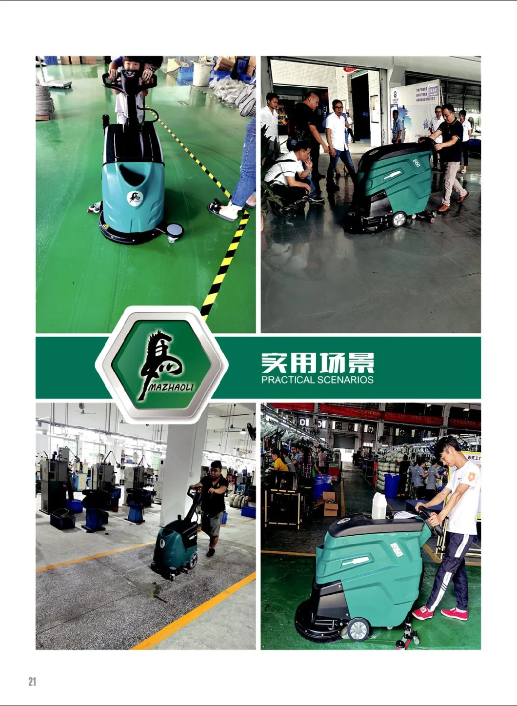 Big Intelligent Rider Floor Scrubber Road Sweeping Machine