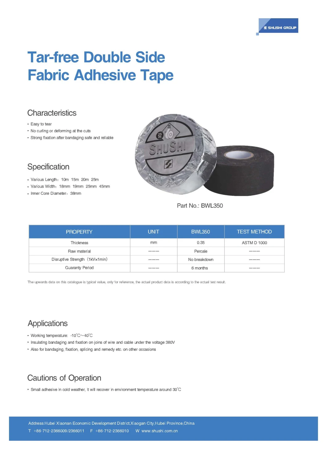 Tar Free Cloth Tape Double Side Adhesive Tape