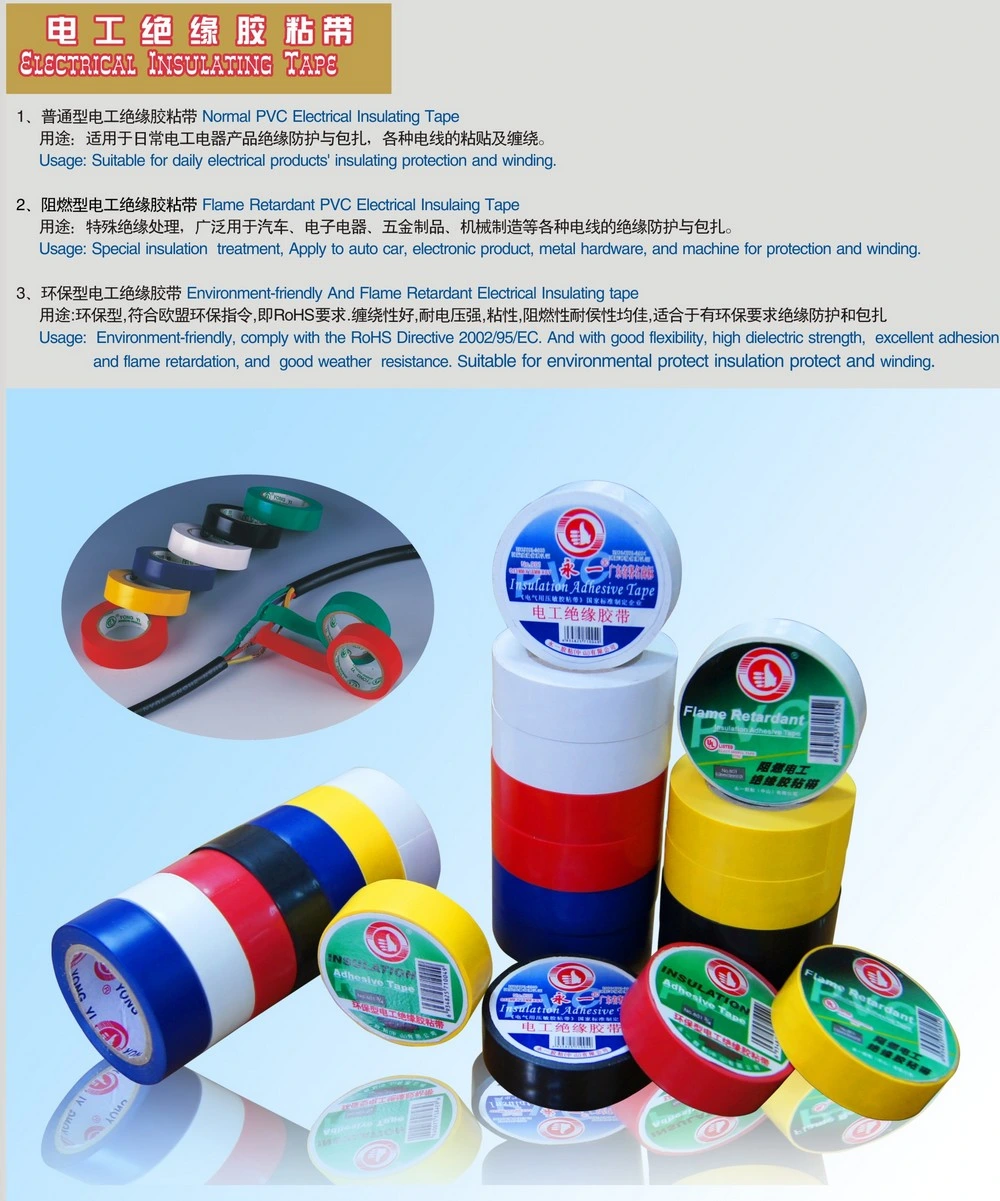 PVC Insulation Tapes of Electricl Wire Insulation Packing