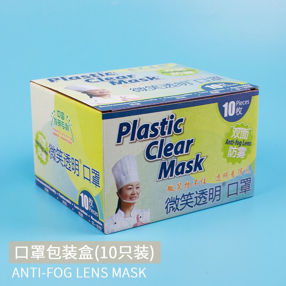 Clear Transparent Sanitary Mask for Permanent & Double Sided Anti-Fog Shield