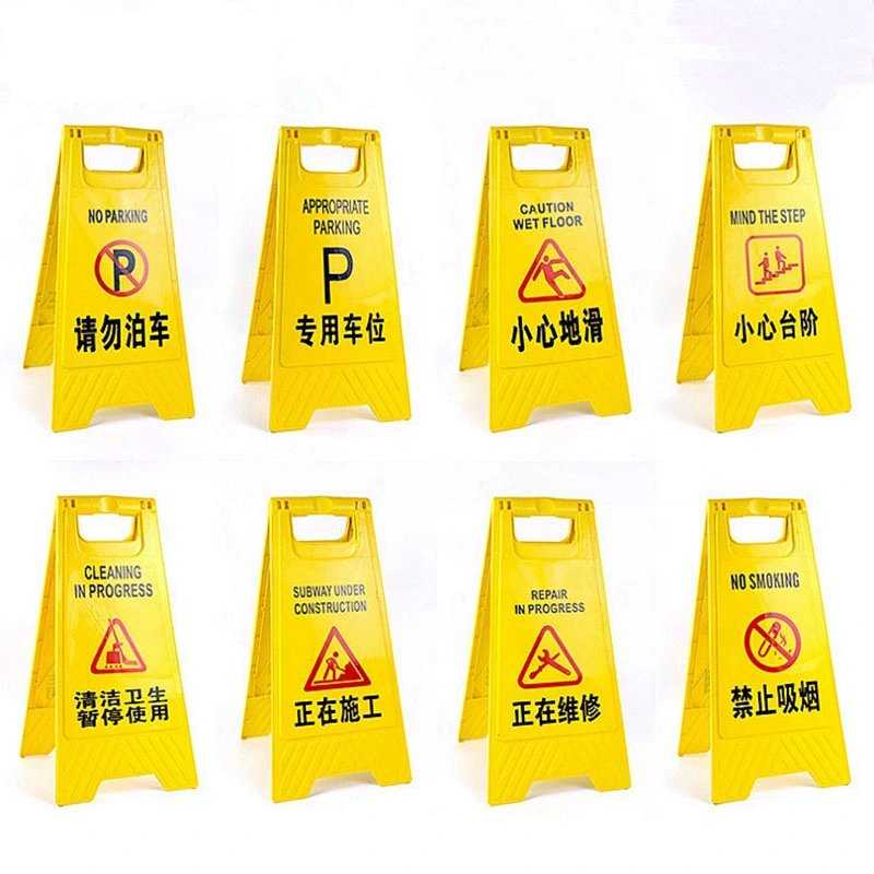 Customized Yellow Plastic Caution Board Caution Wet Floor Warning Sign