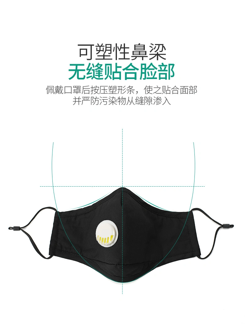 Factory Direct Pm2.5 Dust Mask with Breathing Valve Pure Cotton Cloth Three-Dimensional Washable Filter Mask Mask Customization