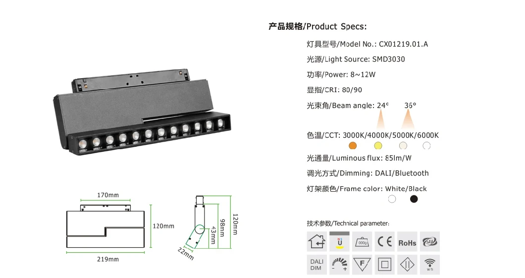 Magnetic Linear Spotlight Surface Mounted Track Rail Mini Grille Track Light System