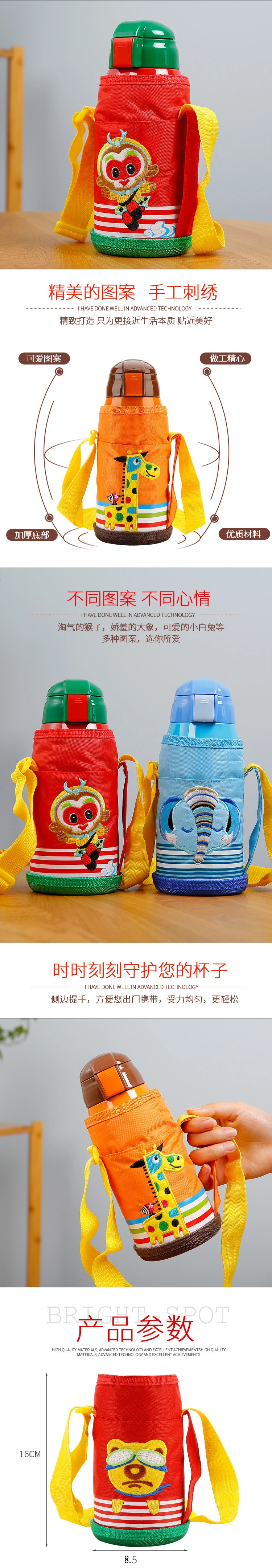 Children's Baby Kettle Thermos Bottle Cooler Holder