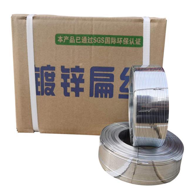High tensile strength galvanized stainless steel wire/flat wire for carton box /book stitching wire