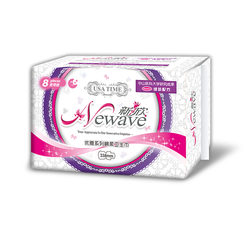 Great Sanitary Napkins OEM for Night Feminine Sanitary Napkins Towel Factory