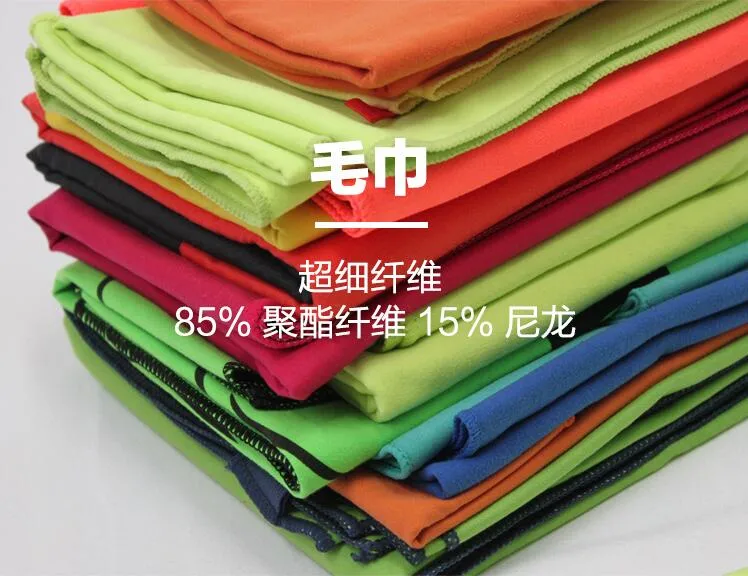 80%Polyester 20%Polyamide Microfiber Sports Towel