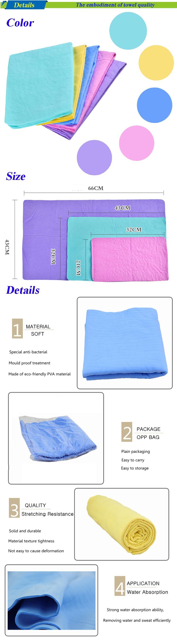 Hot Sale PVA Towel Multi-Functional Cleaning Cloth Chamois Towel