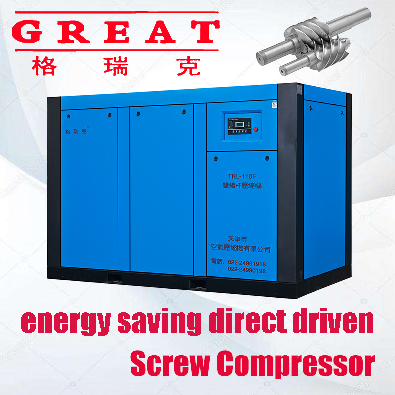 8bar 7.5kw Oil Less Industrial Electric Rotary Screw Air Compressor