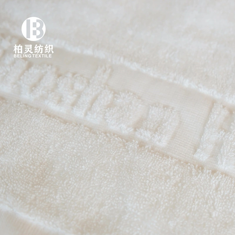 100% Cotton Luxury Hotel Bath Towel Sets / Hotel Jacquard Bath Towel Set