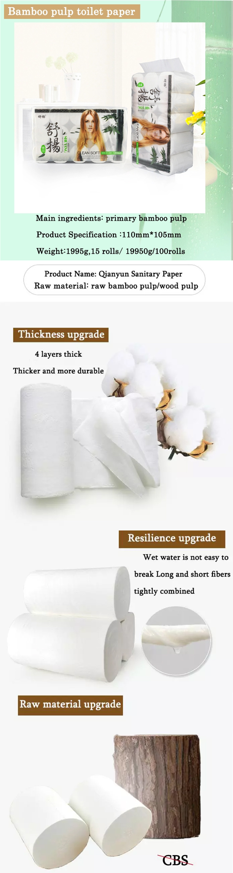 High Quality Bamboo Bathroom Sanitary Toilet Paper