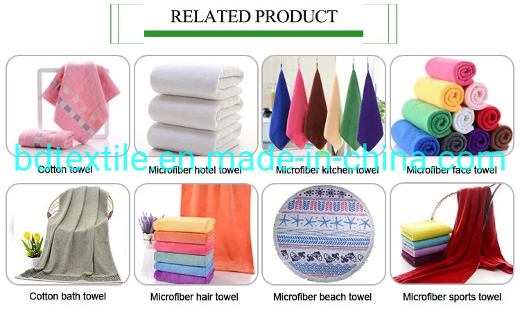 Microfiber Bath Towel Microfibre Beach Towel