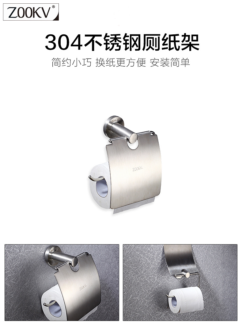304 Stainless Steel Bathroom Fitting Towel Ring