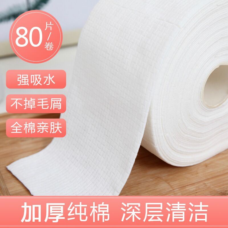 Hot Sale Nonwoven Disposable Facial Cleaning Towels Roll Towels Dry Wipes